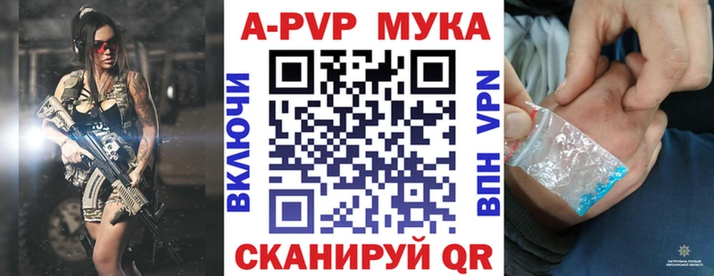 А ПВП крисы CK Грязовец