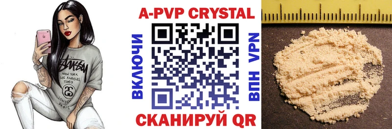 A-PVP СК КРИС  Грязовец 