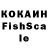 Кетамин VHQ bkwj 24