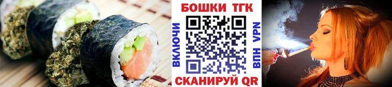 дарнет шоп  Грязовец  Cannafood марихуана 