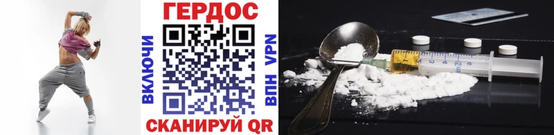 ГЕРОИН VHQ KRAKEN как зайти Грязовец