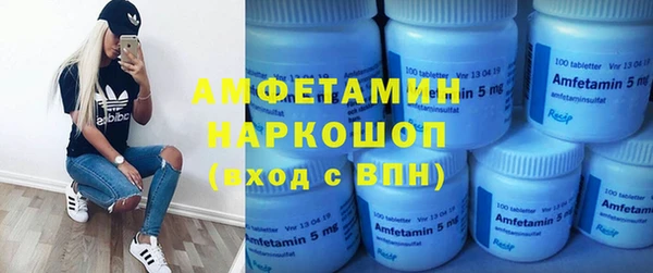 синтетический гашиш Бородино