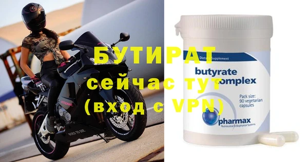 экстази Бугульма