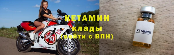 экстази Бугульма