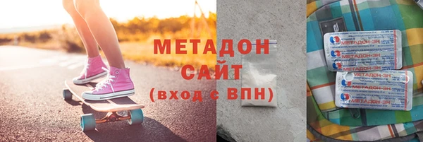 гашиш Бронницы