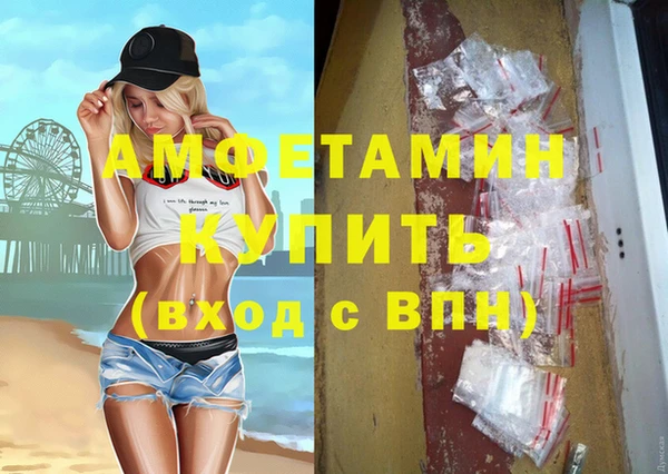 мдма Верея
