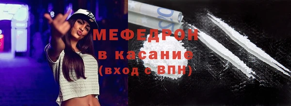 экстази Бугульма