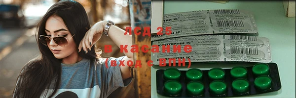 мдма Верея