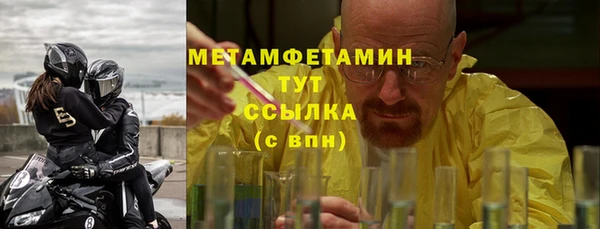 гашиш Бронницы