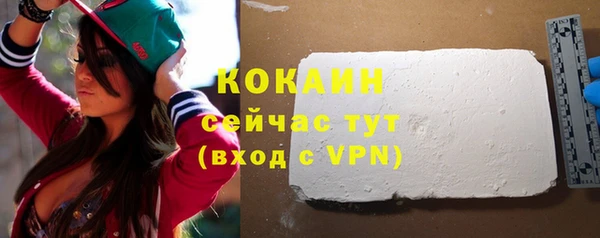синтетический гашиш Бородино