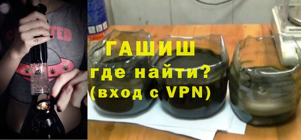 экстази Бугульма