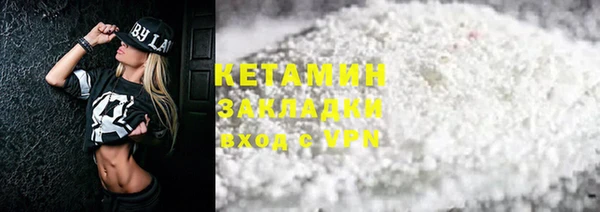 экстази Бугульма