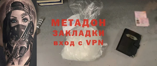 синтетический гашиш Бородино