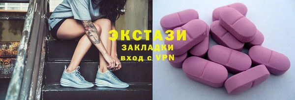 экстази Бугульма
