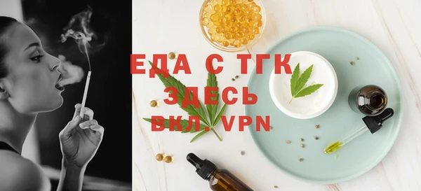 синтетический гашиш Бородино
