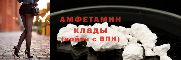экстази Бугульма