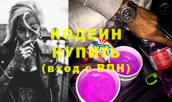 синтетический гашиш Бородино