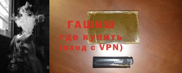 экстази Бугульма