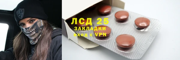 гашиш Бронницы