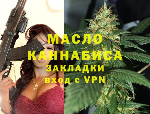 синтетический гашиш Бородино