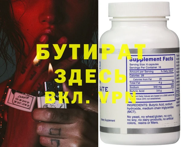 синтетический гашиш Бородино