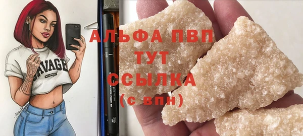 мдма Верея