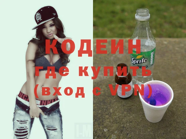 гашиш Бронницы