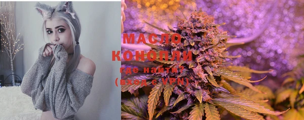 гашиш Бронницы