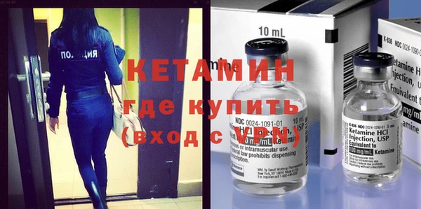 мефедрон Осташков