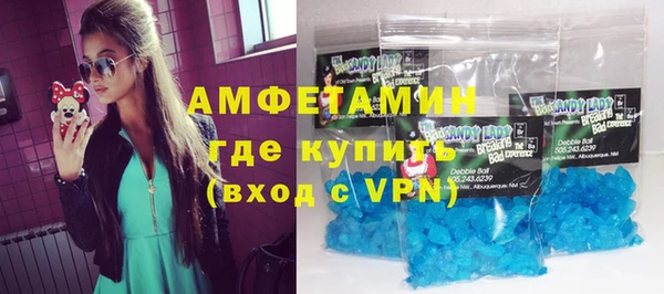синтетический гашиш Бородино