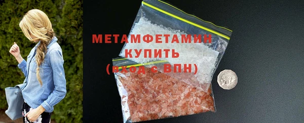 спиды Верхнеуральск
