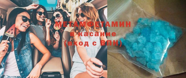 гашиш Бронницы
