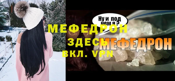 экстази Бугульма