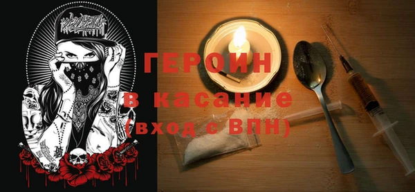 метамфетамин Осинники