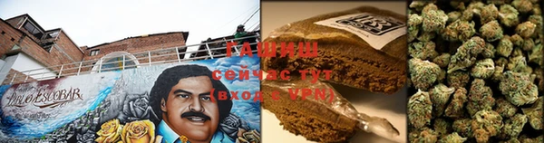 гашиш Бронницы