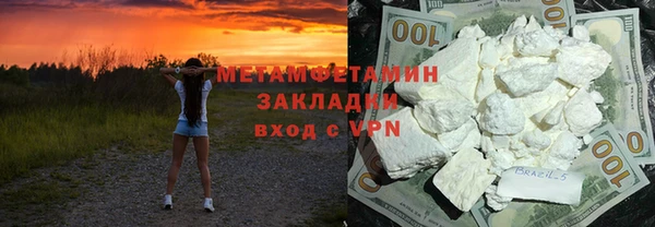 синтетический гашиш Бородино