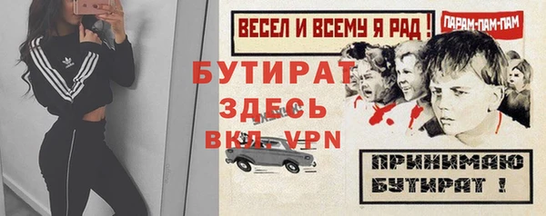 экстази Бугульма