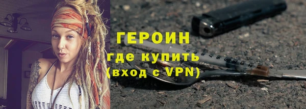 гашиш Бронницы