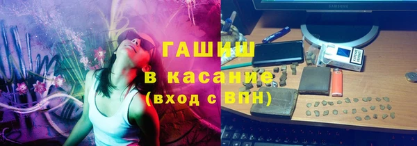 гашиш Бронницы