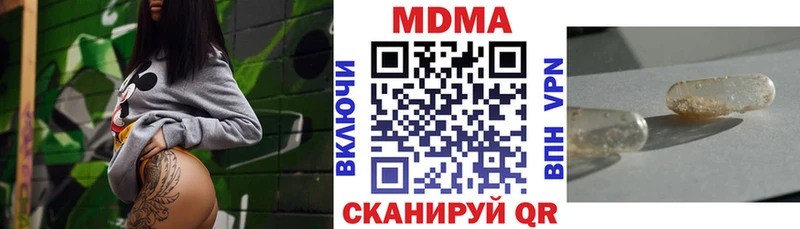 MDMA Molly  kraken tor  Грязовец 
