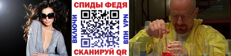 Первитин винт kraken онион Грязовец где можно купить