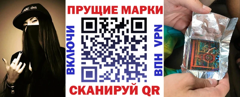 Марки NBOMe 1500мкг  Грязовец 