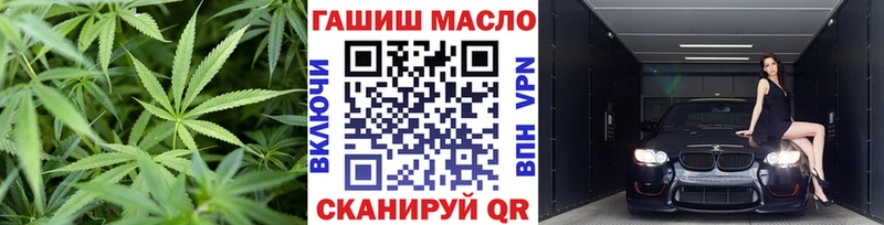 ТГК вейп с тгк  МЕГА онион  Грязовец 